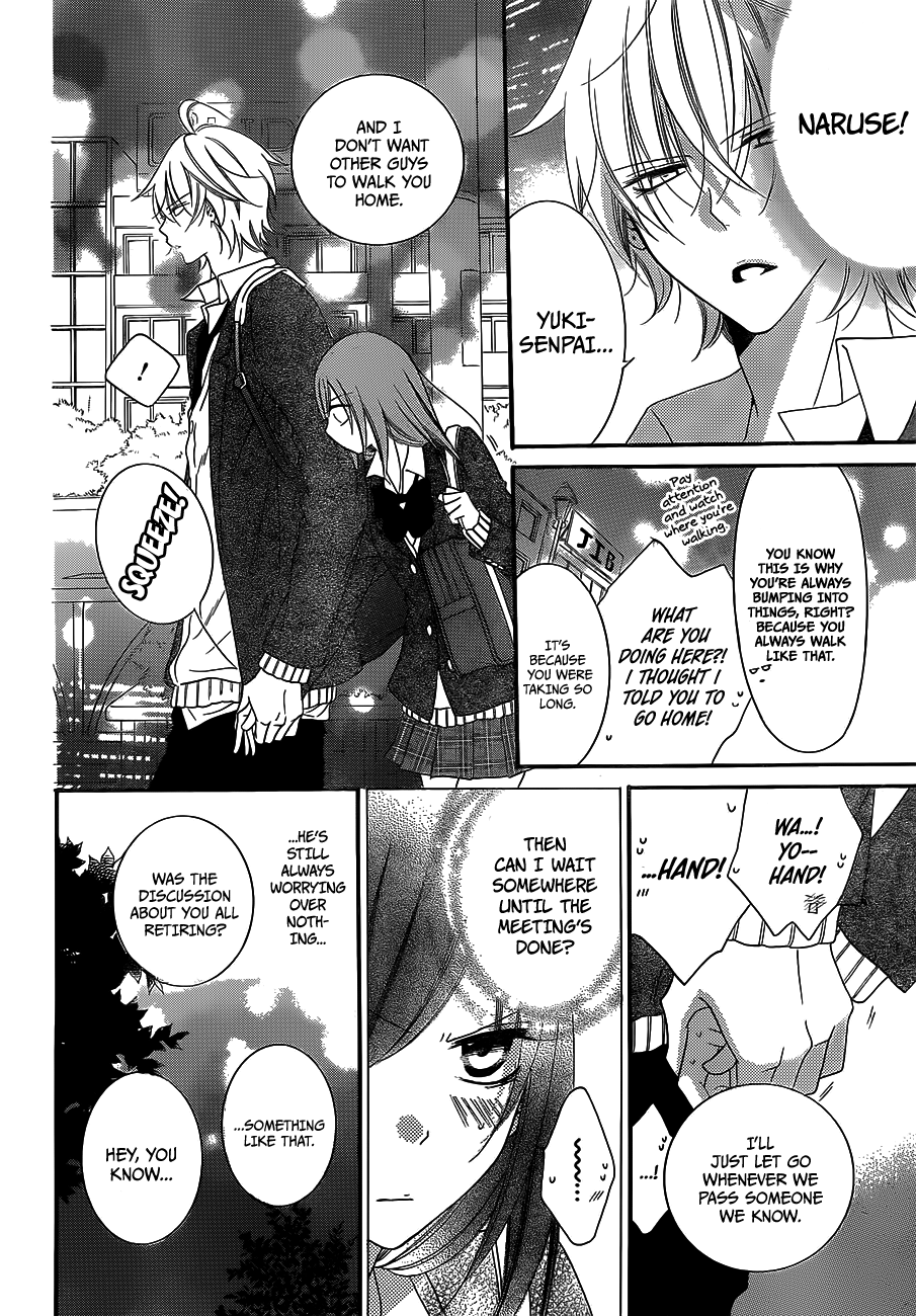Namaiki Zakari, Chapter 38 image 13